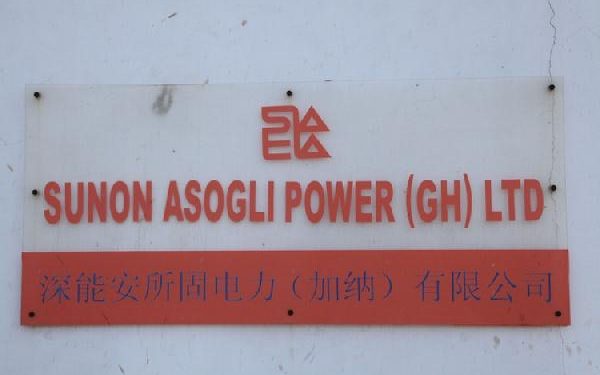 we are not anti union your approach was wrong sunon asogli power to gmwu