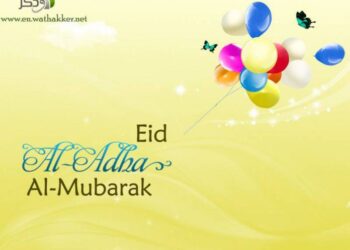 Imam shares knowledge on Eid al-Adha 