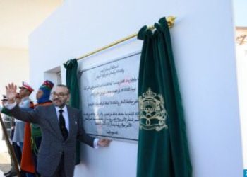 Morocco King Inaugurates Rabat-Salé-Kenitra’s CMC; New Generation Vocational Training Facility