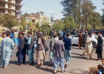 Afghanistan earthquake: Hundreds dead in powerful quake