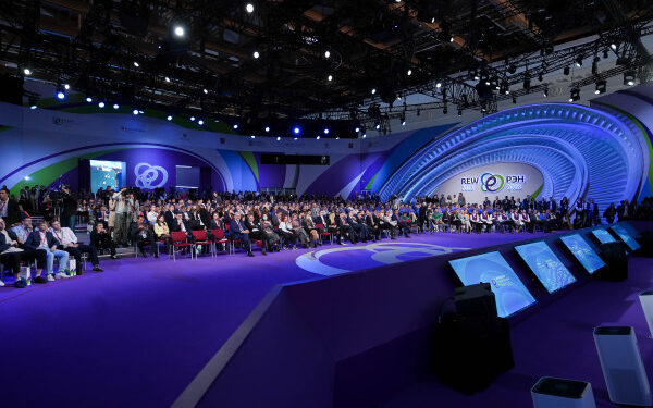 Recap of the 6th Russian Energy Week International Forum 1 recap of the 6th russian energy week international forum