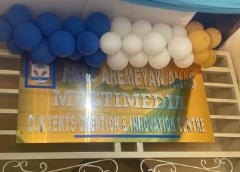 Anas Aremeyaw Anas Multimedia Centre inaugurated at North Eastern University, Nigeria