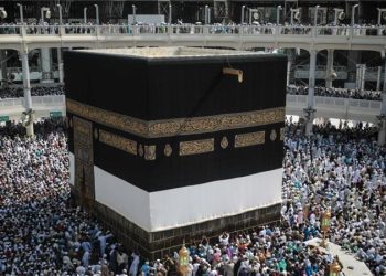 Ghanaian pilgrim dies while performing Hajj in Makkah