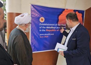 ABNA Regional Office for West Africa Inaugurated in Accra, Ghana