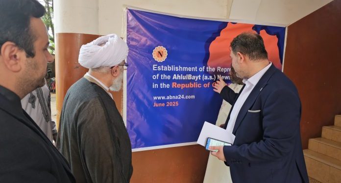 ABNA Regional Office for West Africa Inaugurated in Accra, Ghana 1 abna regional office for west africa inaugurated in accra ghana