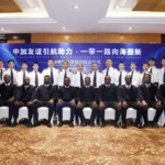 Ghanaian marine pilots complete 10-day simulation course in China to handle ultra-large bulk carriers 3 Ghanaian marine pilots complete 10-day simulation course in China to handle ultra-large bulk carriers